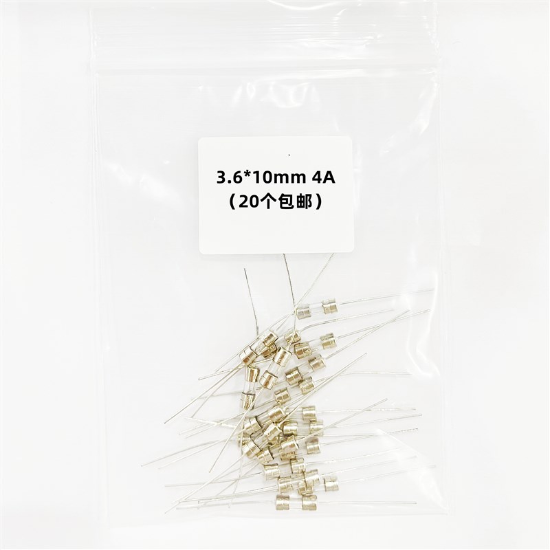 带引脚保险丝管3*10MM 3.6X10熔断器250V0.5A 1A1.5A2A3A5A 10A15