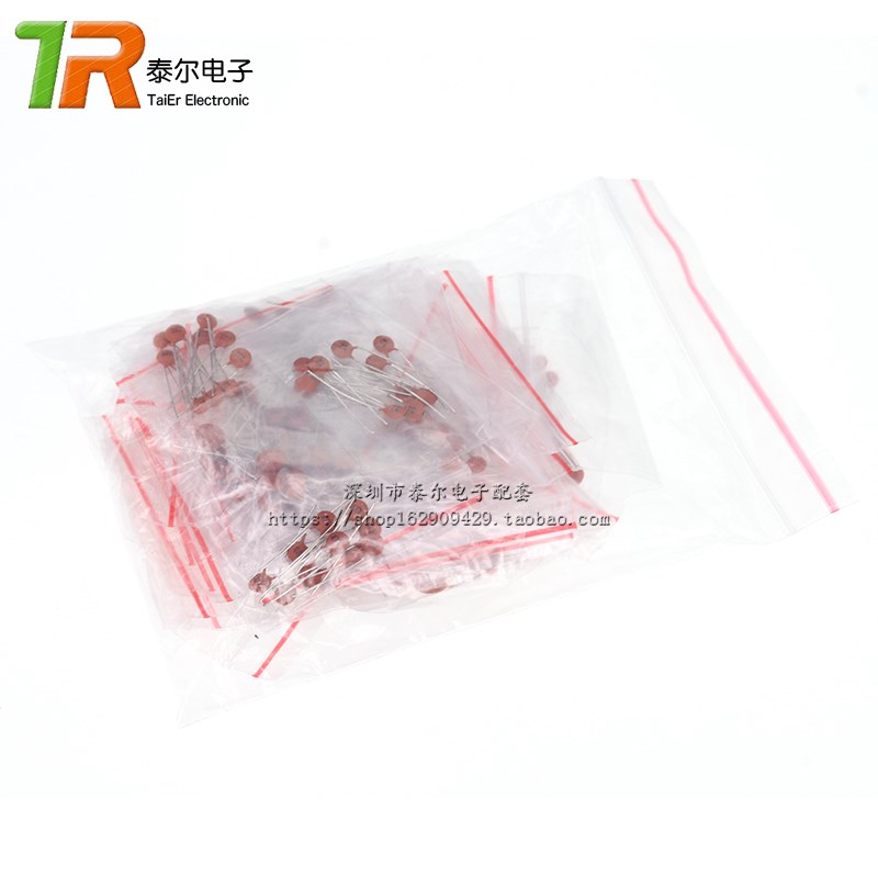 瓷片电容包 共23种 6PF-104PF 磁片电容 元件包 电容包