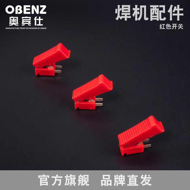 奥宾仕二氧化碳焊枪200A