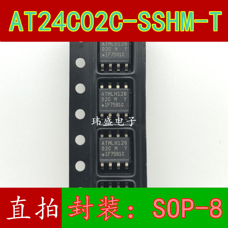 ATMEL 贴片 AT24C02C-SSHM-T SOIC-8 AT24C02 印字02CM