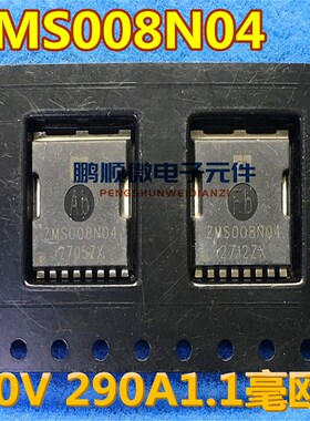 FDBL9403 FDBL9401 大电流低内阻MOS场效应管 代替4N04R7 4N04R8