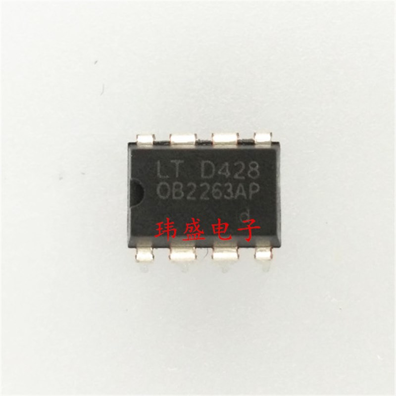 全新 OB2263AP  DIP-8 直插  电源管理芯片 OB2263 量大价优