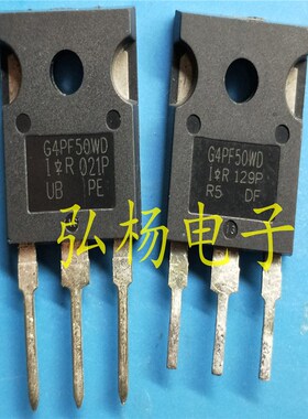 G4PF50WD IRG4PF50WD 原装拆机 质量保证 10个起包邮