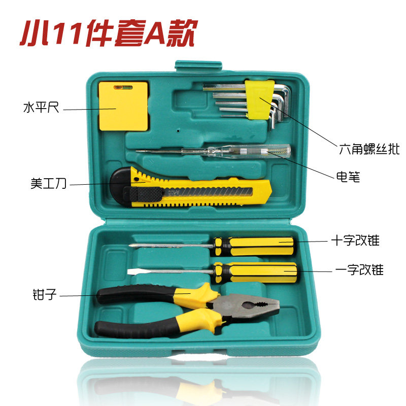 工具箱手动工具套装多功能五金工具箱电工工具家用礼品工具箱套装,纺织面料/辅料/配套,其他纺织机械,淘宝优惠券,粉丝福利购,淘宝优惠卷