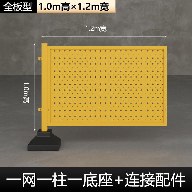 冲孔隔离网可移动防护网加厚车间隔离网免打孔网栏设备安全围网