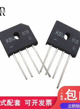 整流桥堆 KBU808G KBU808 扁桥 8A 800V直插DIP4 全新