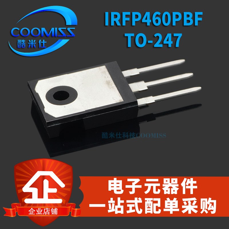 IRFP460PBF 场效电晶体 20A 500V TO-247直插 IRFP460三极管 大功