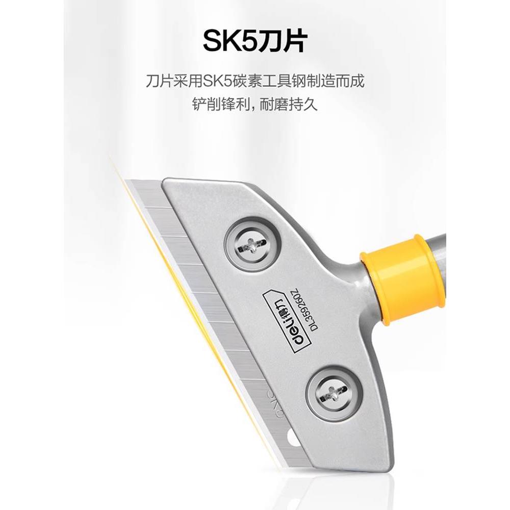 得力重型铲刀架瓷砖刮墙神器工具清洁家用铝合金加厚型美缝产刀*