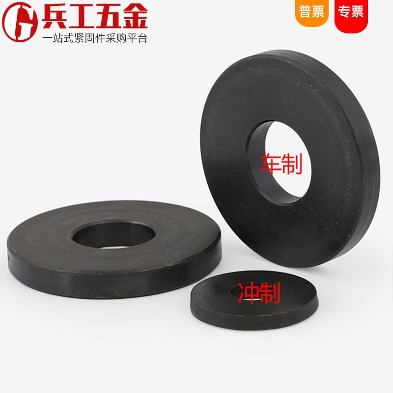 8.8级高强度加厚垫片加大模具压板平垫圈M6M8M10M12M14M16M18-M42