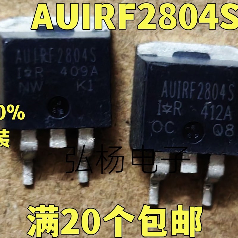 原字进口 AUIRFS4310Z IRFS4310Z FS4310Z FS4310 贴片场效应管