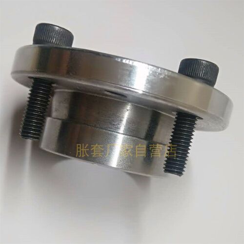 现货包邮米思米MLSL-25*30胀紧套/免键轴衬/胀套/涨紧套/动力锁