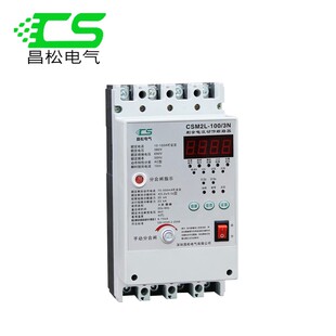 昌松光伏并网专用自动重合闸漏电保护器CSM2L-100/3N防孤岛开关