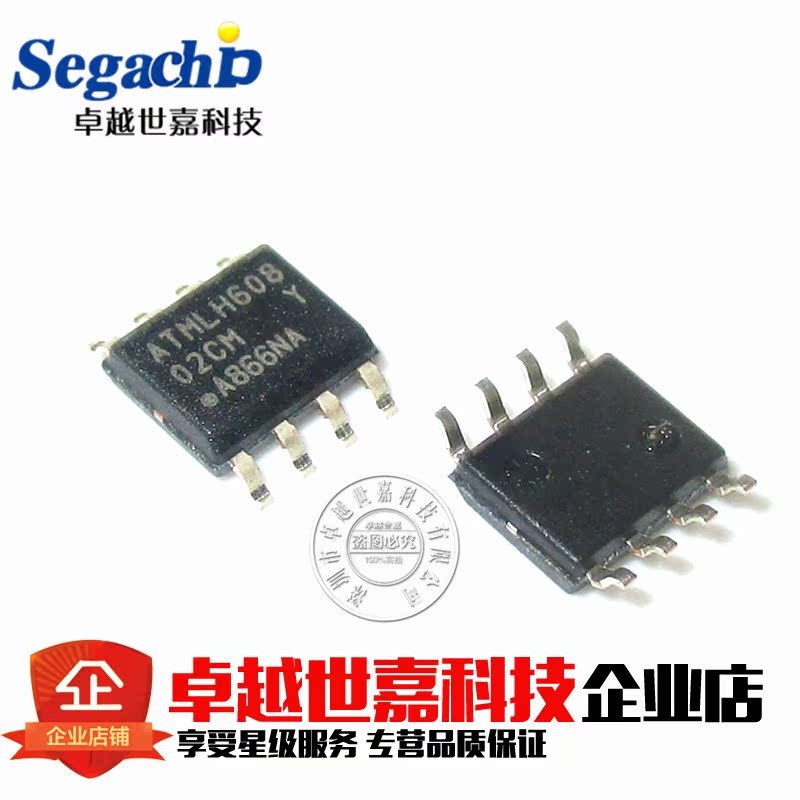 AT24C02C-SSHM-T 02CM 贴片SOP-8 AT24C02 全新进口原装正品