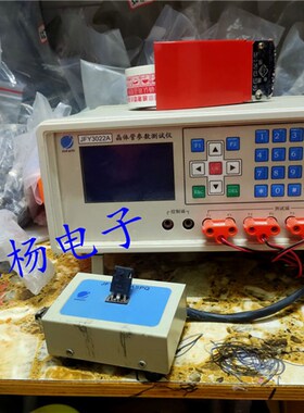 H5N3011 5N3011 原装进口拆机件 逆变器场效应管 88A 300V