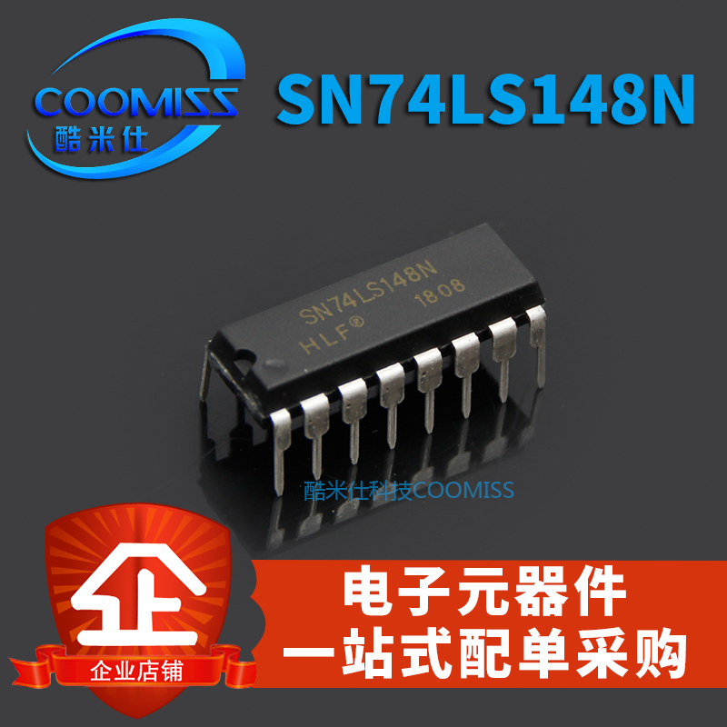 SN74LS148N 直插  DIP16  74LS148 优先顺序编码器 电子元器件 IC