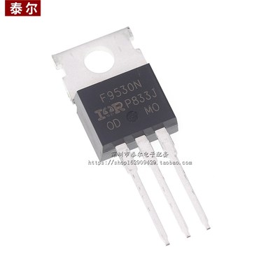 全新原装 IRF9530NPBF F9530N场效应管 MOSFET P -100V/14A