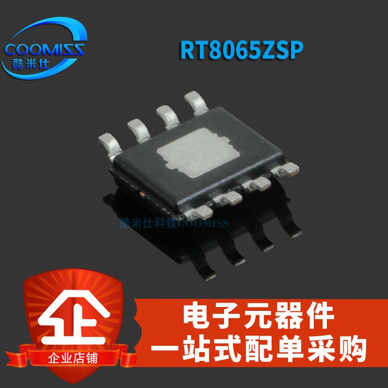 原装RT8064/8065ZSP/8070ZSP/8072GSP SOP-8贴片IC芯片