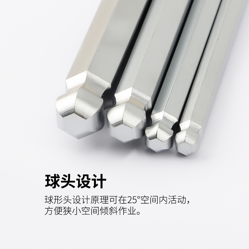 加长球头内六角扳手特长L型内六棱扳子1.5/2/2.5/3//4R/5/6/8/10m