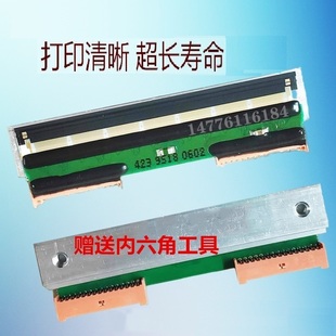 托利多款电子秤bcom 3600 3880配件超市热敏标签加密电子秤喷头