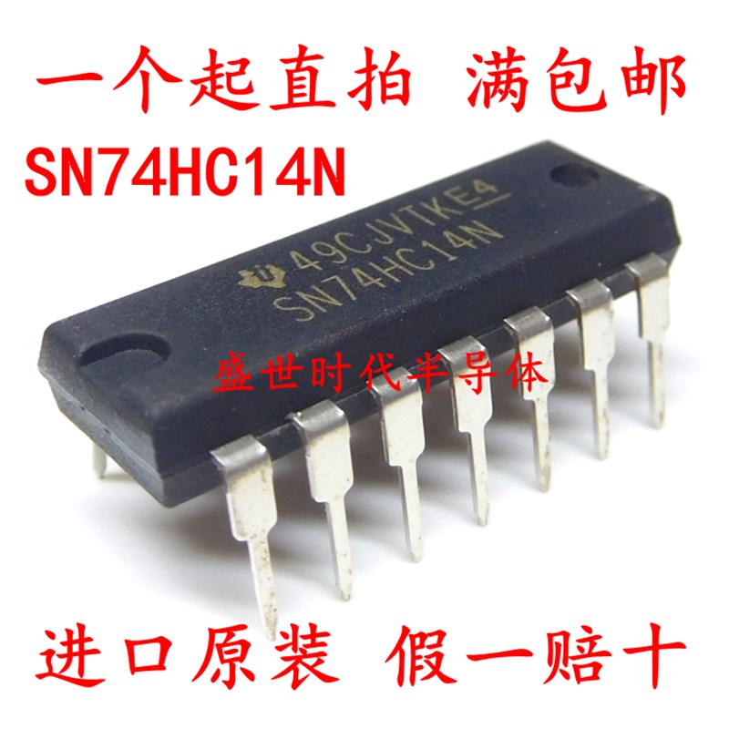 直插 74HC14 DIP-14 SN74HC14N 六路施密特触发 进口原装