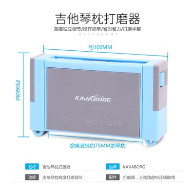 吉他琴桥琴枕打磨器滚动打磨器民谣吉他上弦枕下弦枕打磨器工具