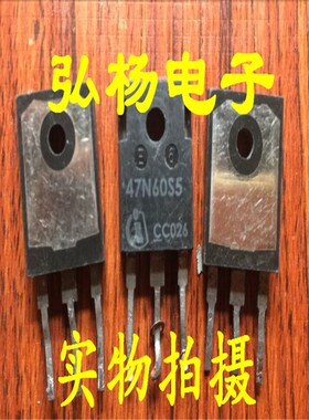 原装进口拆机 47N60S5 N沟道 场效应 650V 47A大功率 测好发货