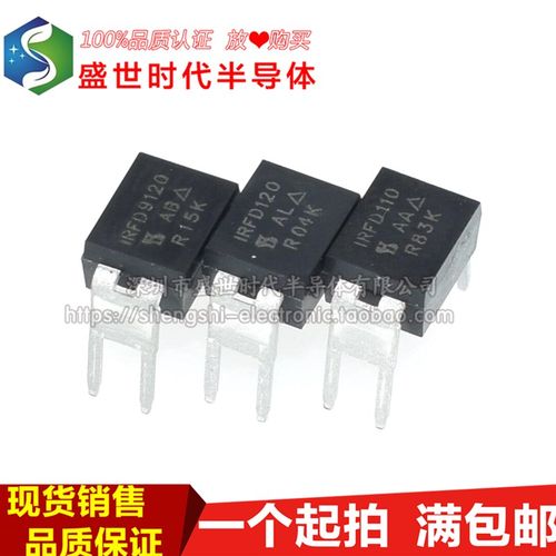 全新进口原装 IRFD110 IRFD120 IRFD9110 IRFD9120 直插DIP-4