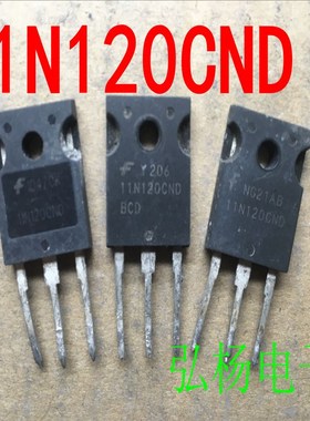 11N120CND 43A 1200V 原装进口IGBT管 可代替K40T120 K25T120