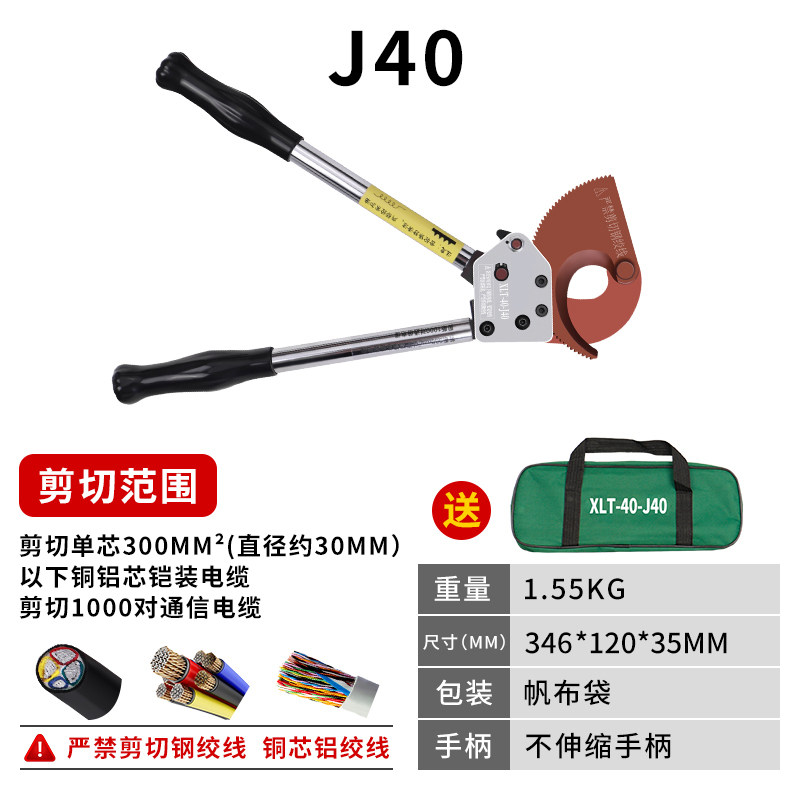 电缆剪刀 剪线钳断线电线电览月牙电工快剪手动的钳子切线神器,纺织面料/辅料/配套,其他纺织机械,淘宝优惠券,粉丝福利购,淘宝优惠卷