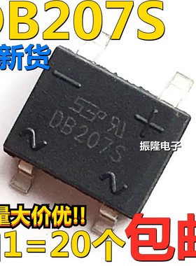 DB207S桥堆SOP-4贴片桥堆2A1000V 整流桥 145元/K【20只4元包邮】