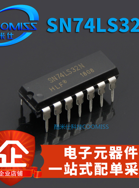 IC芯片 SN74LS32N 74LS32N DIP14直插 四组2输入端或门正逻辑电路