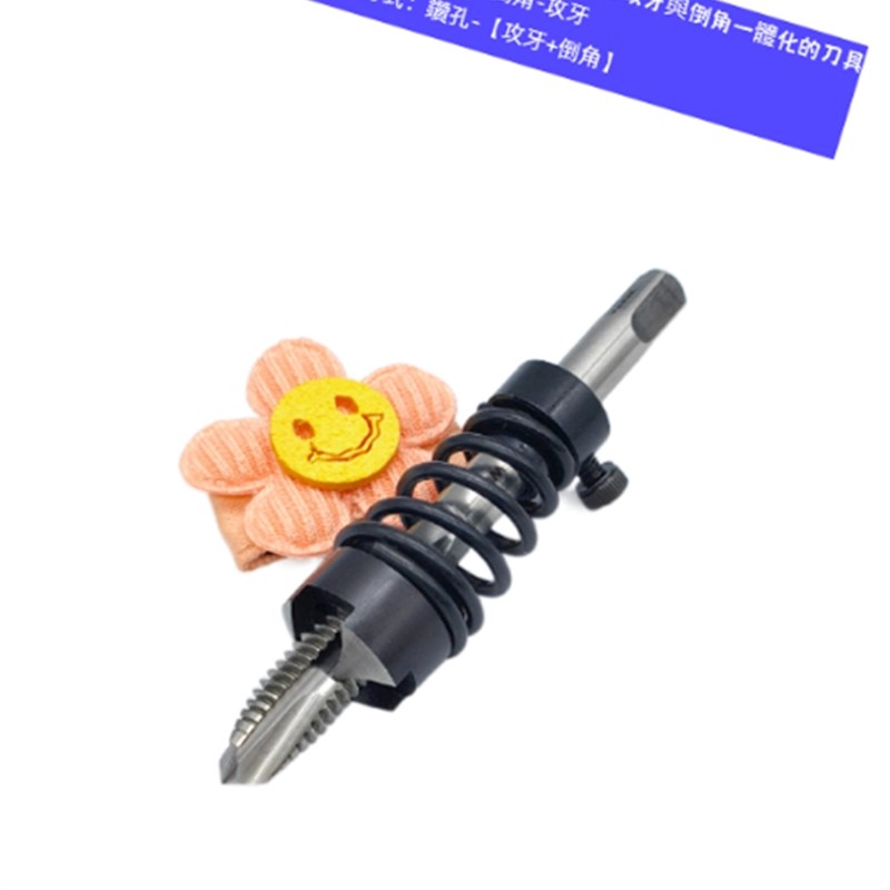 攻牙機用台灣原裝銘達M6先端絲攻攻牙倒角一體刀絲錐攻牙倒角