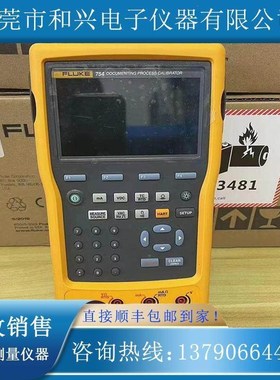 现货 是德E4440A E4443A N9010B N9030B频谱分析仪