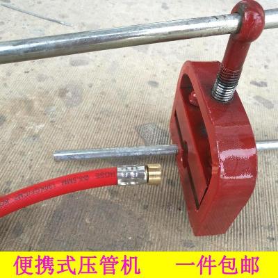 钳子液压管机机器轻便式小型啤管器便携式压管机快速扣压锁管接头