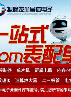 美国力特 1206 7A 32V 印字W 快断陶瓷贴片保险丝管 0437007.WR 1