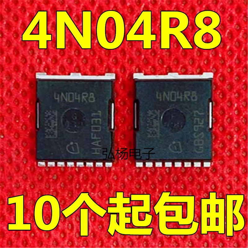 原装进口原字 IPLU300N04S4-R7 4N04R8 4N04R7 40V 300A低内阻MOS