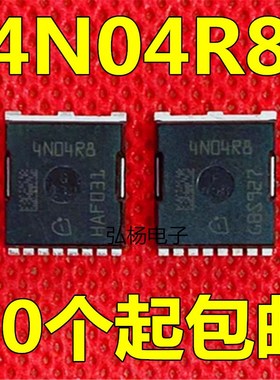 原装进口原字 IPLU300N04S4-R7 4N04R8 4N04R7 40V 300A低内阻MOS