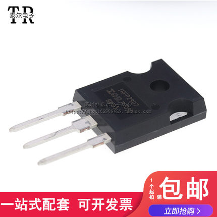 原装正品 IRFP2907PBF Z 场效应管 MOSFET N 75V 170A TO-247AC