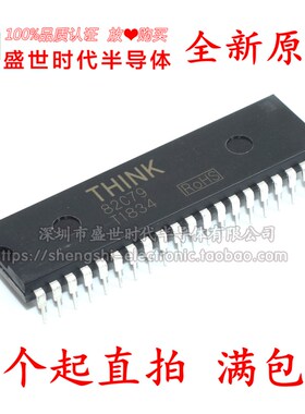 全新原装 TMP82C79P-2 DIP40 直插 可编程键盘/显示器接口 芯片IC