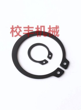 GB894轴卡外卡轴用卡簧环弹性挡圈卡环M11 12 13 1415 16 -20MM