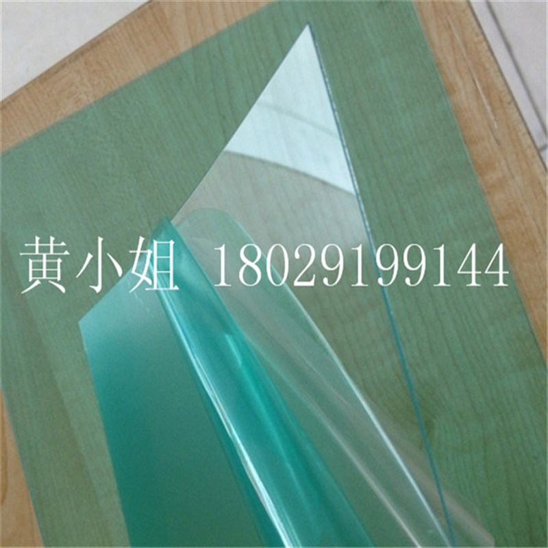 PVC薄片 透明塑料板材 PVC硬胶片 彩色PVC片材 PRC硬质塑料片PET