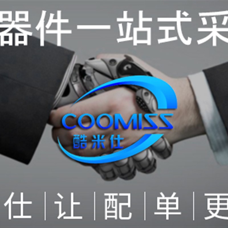 原装STC8G1K08A-36I-SOP8 STC全系列单片机 贴片SOP-8 微处理器IC