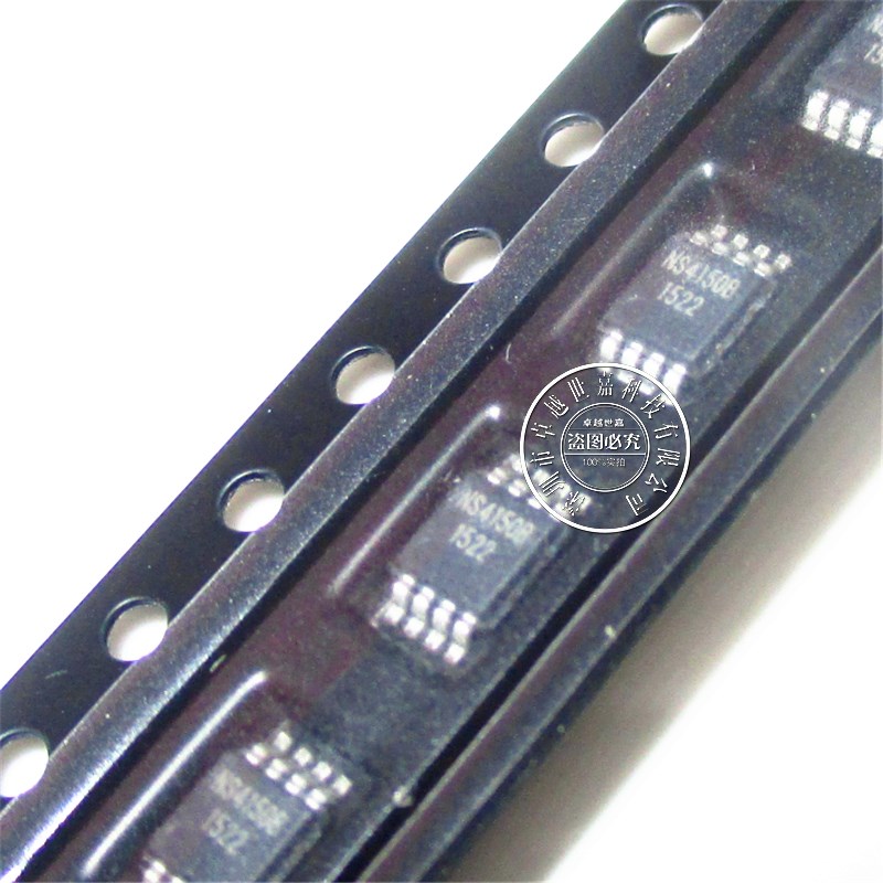 NS4150 NS4150B 5W单声道数字音频功放芯片IC 贴片MSOP8 全新原装