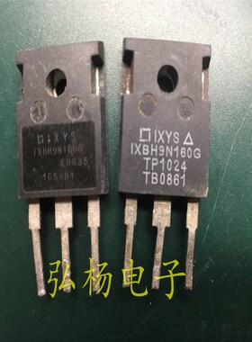 IXBH9N160G 9N160 高耐压MOS管 9A 1600V