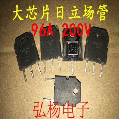 拆机场效应管5N2008  96A 200V 直接代替96N20 96N15 90N15