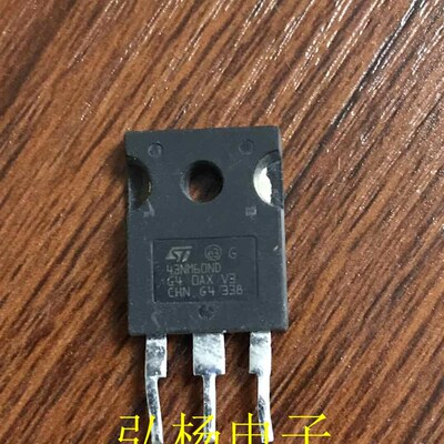43NM60ND STW43NM60ND 43A 600V TO-247场管 原装进口货