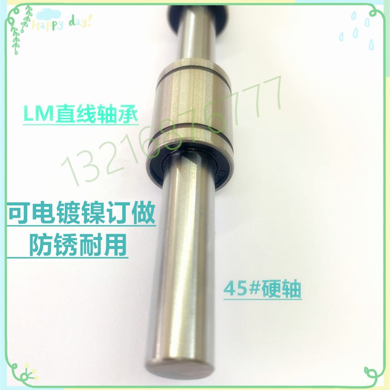 国产直线运动轴承LM3 4 5 6 8 10 12 13 16 20 25 30 35 40 50UU