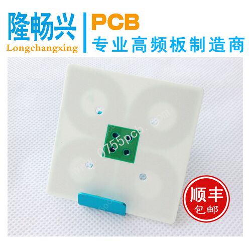 混压高频板PCB打样 罗杰斯Rogers RO4003C FR4 高频板加工 RO3035