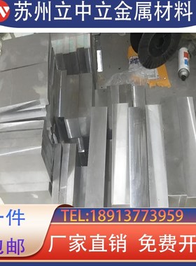 S10C S15C S20CS30C S35C圆钢S45C S50C S55C圆棒 钢板模具钢