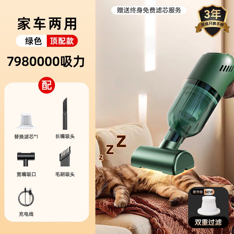 无线吸尘器大吸力家用宠物吸毛神器手持式小型迷你猫毛床用全自动